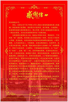 xh6388新濠天地·(中国区)有限公司官网