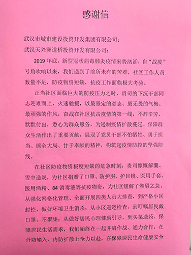 xh6388新濠天地·(中国区)有限公司官网