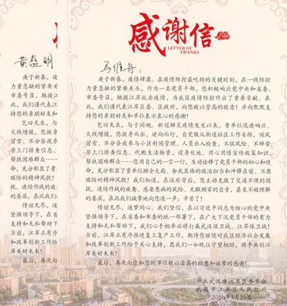 xh6388新濠天地·(中国区)有限公司官网