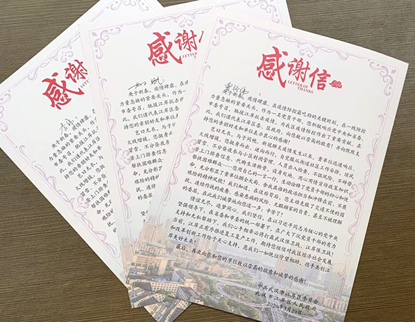 xh6388新濠天地·(中国区)有限公司官网
