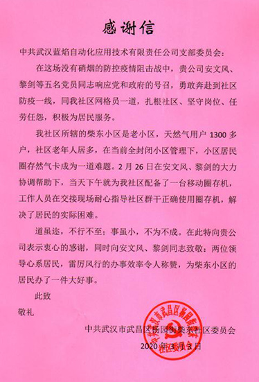 xh6388新濠天地·(中国区)有限公司官网