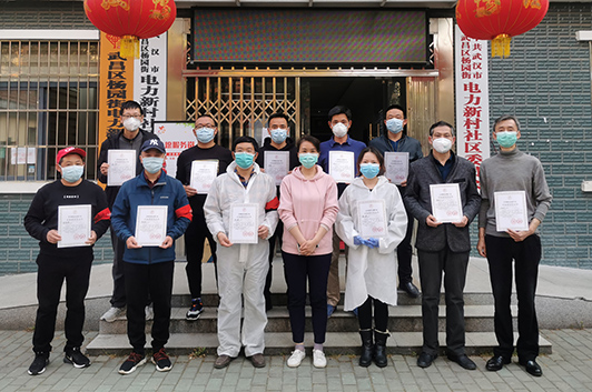 xh6388新濠天地·(中国区)有限公司官网