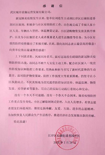 xh6388新濠天地·(中国区)有限公司官网