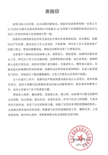 xh6388新濠天地·(中国区)有限公司官网