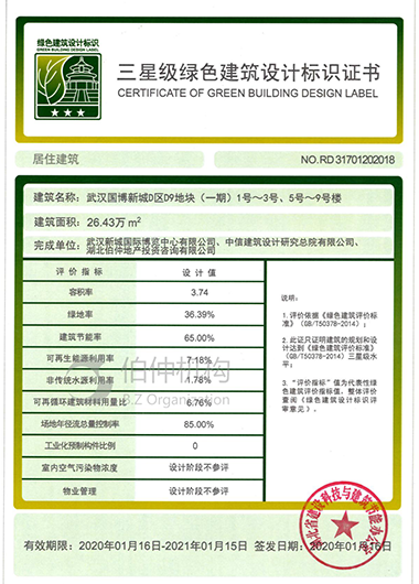 xh6388新濠天地·(中国区)有限公司官网