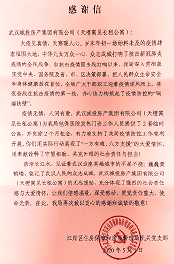xh6388新濠天地·(中国区)有限公司官网
