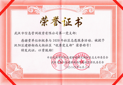 xh6388新濠天地·(中国区)有限公司官网