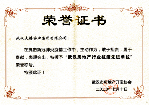 xh6388新濠天地·(中国区)有限公司官网