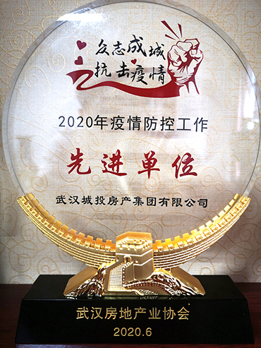 xh6388新濠天地·(中国区)有限公司官网