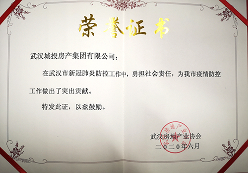 xh6388新濠天地·(中国区)有限公司官网