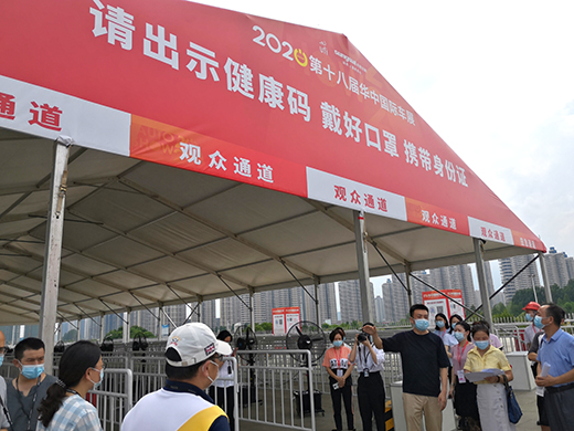 xh6388新濠天地·(中国区)有限公司官网