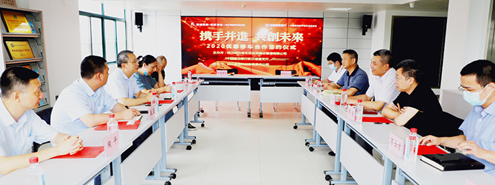 xh6388新濠天地·(中国区)有限公司官网