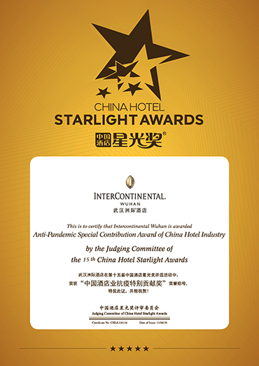 xh6388新濠天地·(中国区)有限公司官网