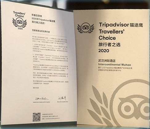 xh6388新濠天地·(中国区)有限公司官网