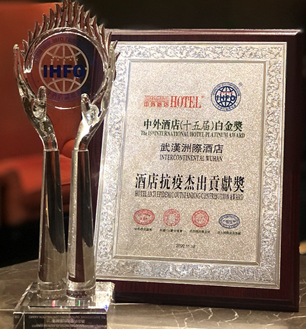 xh6388新濠天地·(中国区)有限公司官网