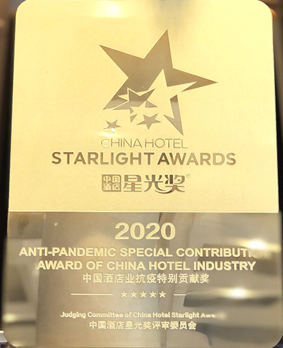 xh6388新濠天地·(中国区)有限公司官网