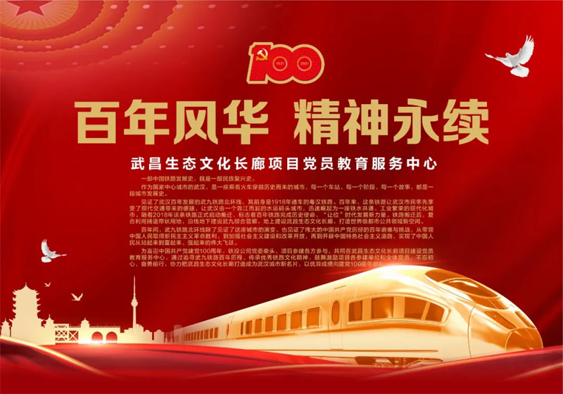 xh6388新濠天地·(中国区)有限公司官网