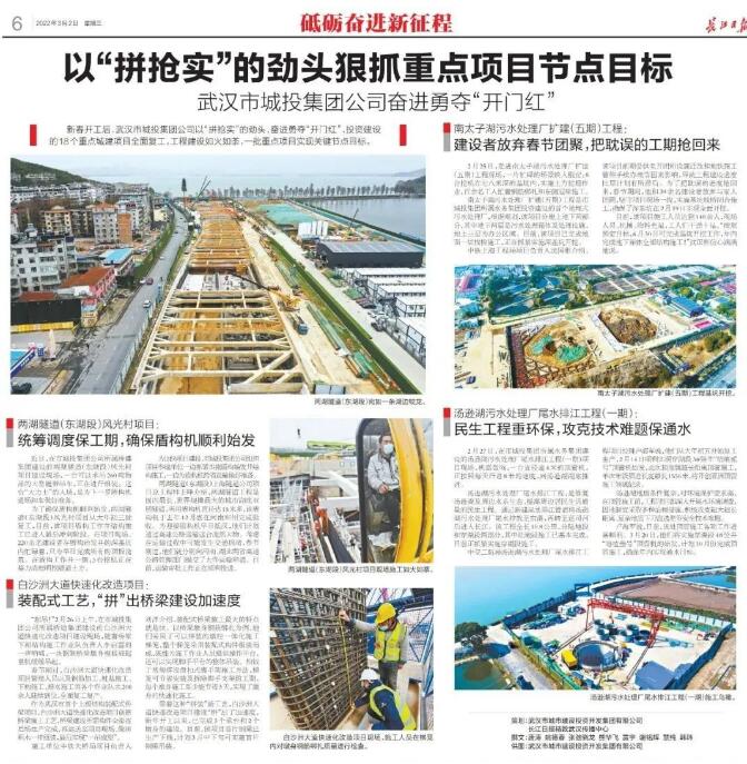 xh6388新濠天地·(中国区)有限公司官网