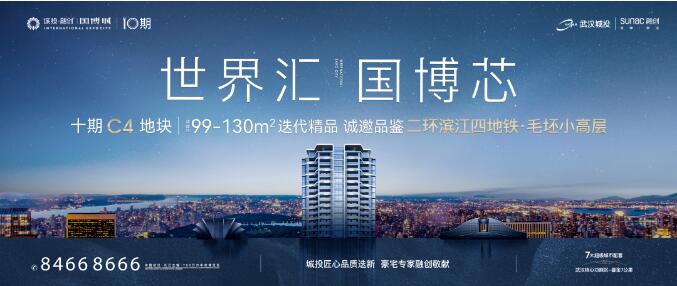 xh6388新濠天地·(中国区)有限公司官网