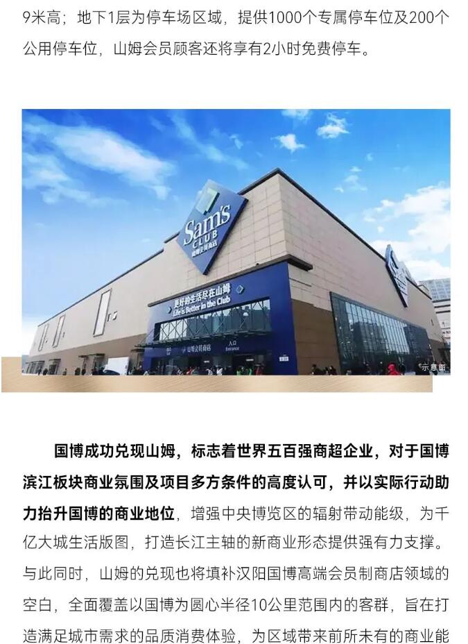 xh6388新濠天地·(中国区)有限公司官网