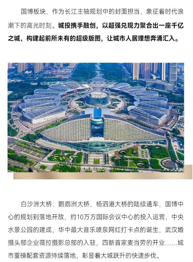 xh6388新濠天地·(中国区)有限公司官网