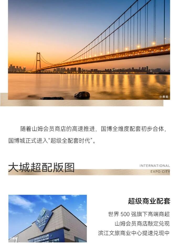 xh6388新濠天地·(中国区)有限公司官网