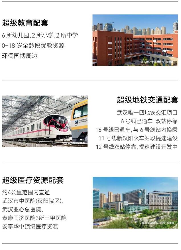 xh6388新濠天地·(中国区)有限公司官网