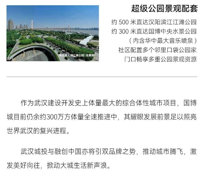 xh6388新濠天地·(中国区)有限公司官网