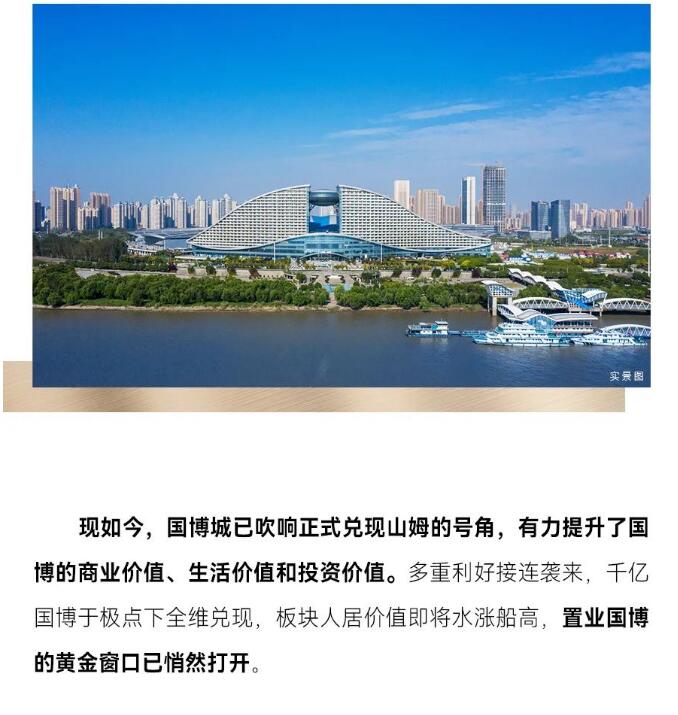 xh6388新濠天地·(中国区)有限公司官网