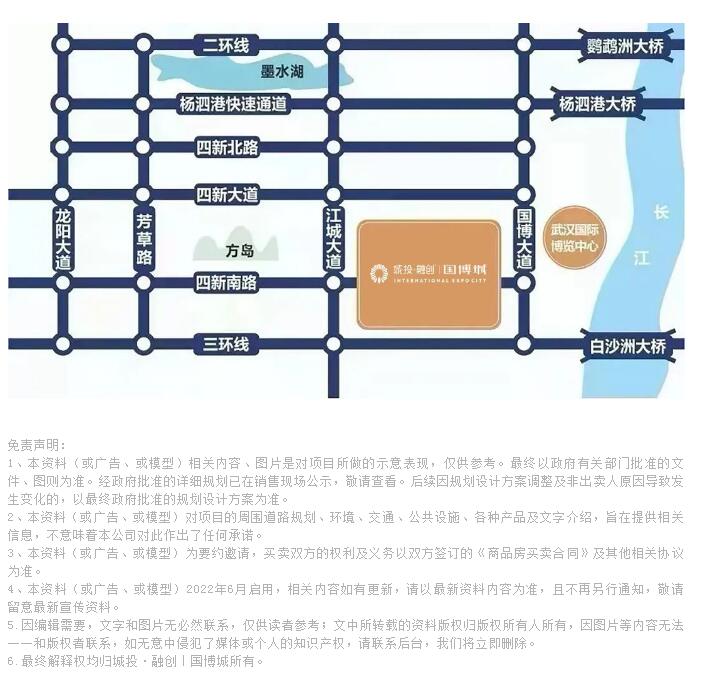 xh6388新濠天地·(中国区)有限公司官网