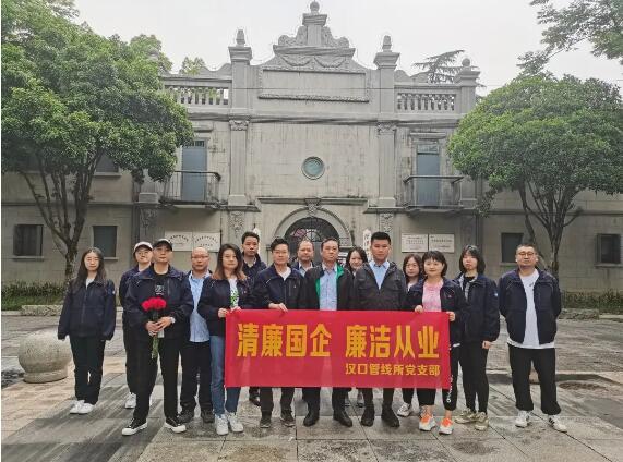 xh6388新濠天地·(中国区)有限公司官网