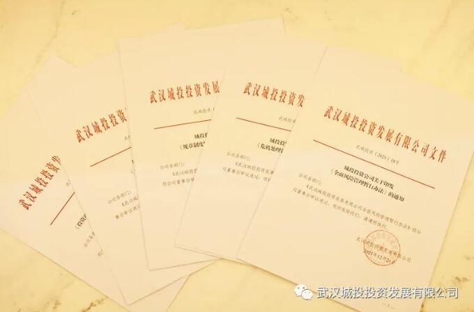 xh6388新濠天地·(中国区)有限公司官网