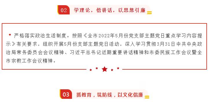 xh6388新濠天地·(中国区)有限公司官网