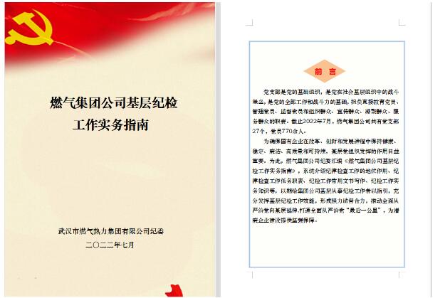 xh6388新濠天地·(中国区)有限公司官网