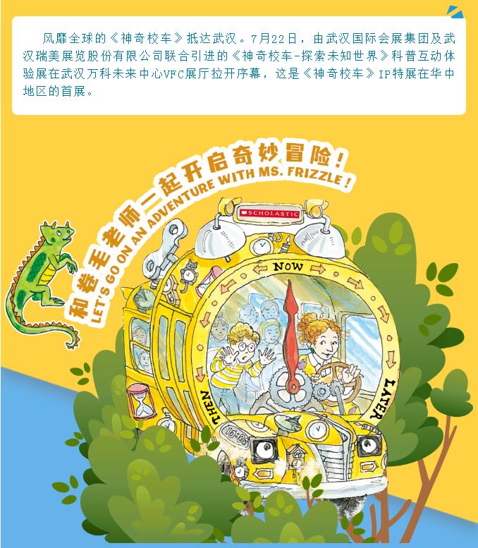 xh6388新濠天地·(中国区)有限公司官网