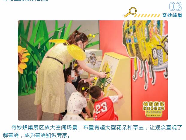 xh6388新濠天地·(中国区)有限公司官网