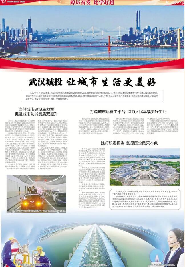 xh6388新濠天地·(中国区)有限公司官网