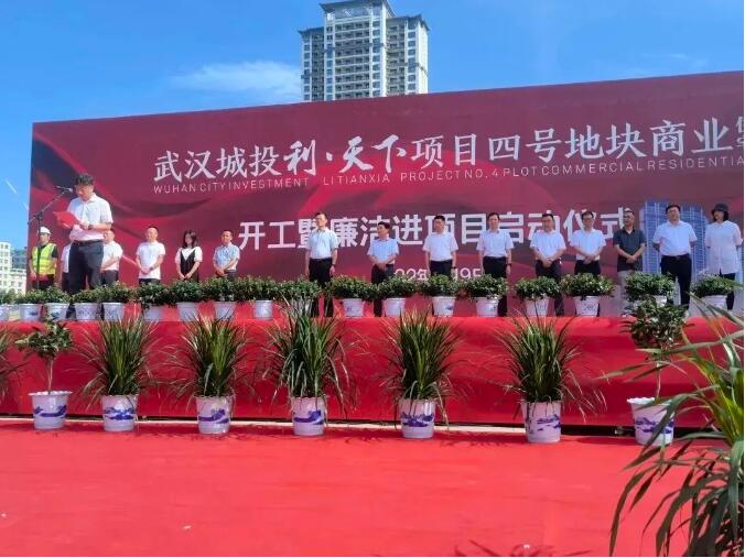 xh6388新濠天地·(中国区)有限公司官网